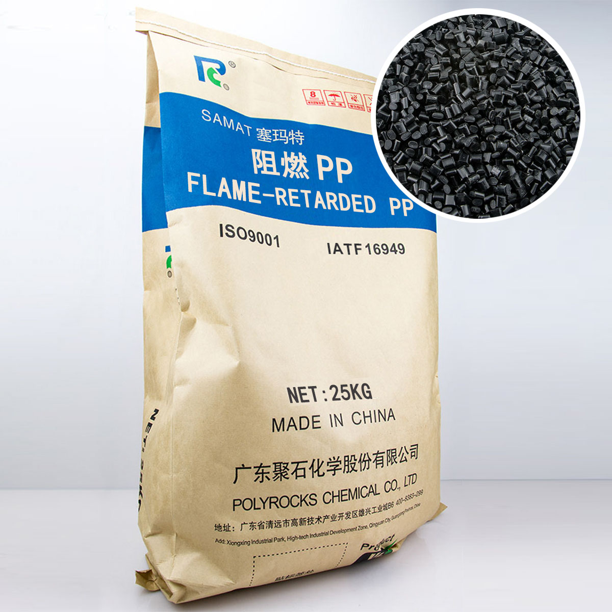 高耐候環保阻燃PP（V2）